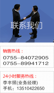 聯(lián)系鑫豐源OPP膠袋廠